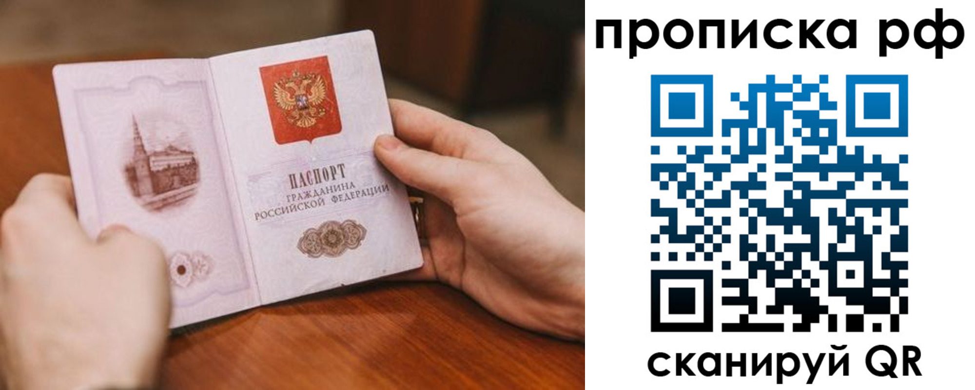 регистрация для дет. сада в Свердловской области